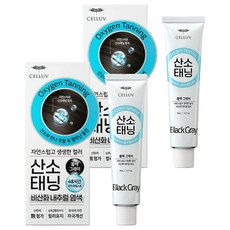 엘라스틴 셀럽 산소태닝 비산화 내추럴 염색약 90g, 블랙그레이, 2개