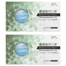 TCG 蘊倡 成人醫用口罩, 醫療藍, 50片, 2盒