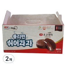徐承珠自製巧克力派 10p, 900g, 2個