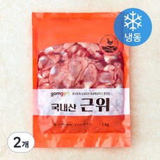 곰곰 국내산 근위, 1kg, 2개