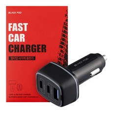 BLACK POD Multi-up 點菸器充電器, 單一商品, 黑色