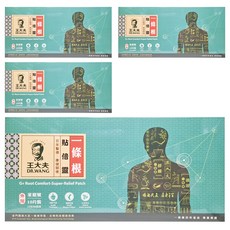 王大夫一條根 貼倍靈 家庭號 Set, 大片設計 自由裁切 高透氣性, 10片, 4盒