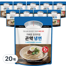 기벼운 프이미엄 고구마전분 2가지맛 곤약 물냉면, 500g, 20개