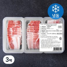 코빅푸드 삼겹살 (냉동), 3팩, 450g