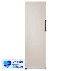 [삼성 감사 페스티벌] [색상선택형] 삼성전자 319L 비스포크 AI 키친핏 1도어 김치플러스 방문설치, 새틴 베이지, RQ32C7612AP