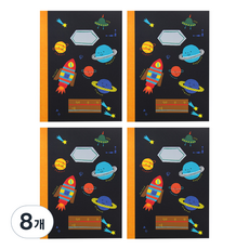 heLLo MORIS 宇宙圖畫日記本 小學1-2年級, 混合顏色, 8個