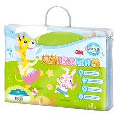 3M 兒童防蹣兩用被 歡樂派對 淺藍色 單人 150 x 210cm MKDUL80S