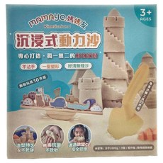 mamayo 媽媽友 沉浸式動力沙套組, 沙色, 1組