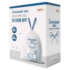 comet 輕鬆綁拉繩垃圾袋 71 x 61cm, 50L, 1盒
