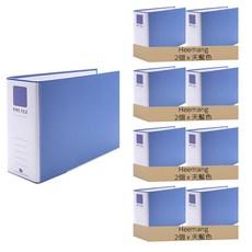 Heemang OFFICE POINT 2孔管型活頁夾 Br497E, 8個, 天藍色