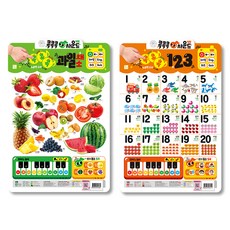 콕콕콕 사운드 과일 채소 + 123 벽보 세트, 키움