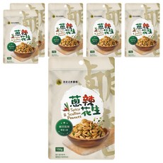 宮北合作農場 蔥辣花生 150g/包 台灣在地花生 獨家蔥辣配方 香酥脆多層次口感, 6包