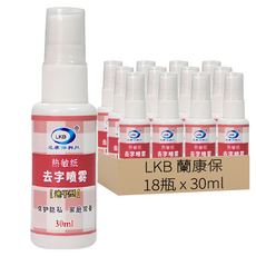 E108快遞單塗改液, 30ml, 18瓶
