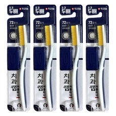 牙醫推薦黃金刷毛牙刷 藍色, 1入, 4個