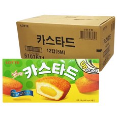 롯데카스타드 오리지널, 138g, 12개