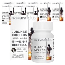 naturalplus 左旋精胺酸1000 Plus錠 60g, 60顆, 9罐