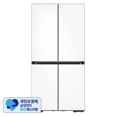 [삼성 감사 페스티벌] [색상선택형] 삼성전자 비스포크 키친핏 4도어 글래스 냉장고 615L 방문설치, RF60DB9KF2W6