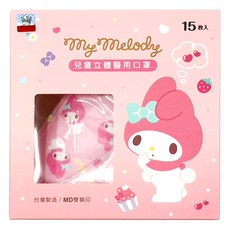 ONEDER 旺達棉品 兒童立體口罩, 15片, 1組, 美樂蒂 滿版 粉色