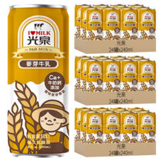 光泉 麥芽牛乳, 240ml, 72罐