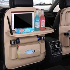 벤오토 뒷좌석 수납함 테이블형 킥매트, 베이지, 1개 자동차용품/인테리어 반품 최저가 13,390원