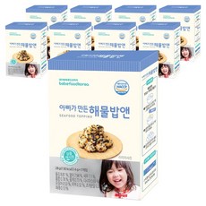 베베푸드 아빠가 만든 해물밥앤 후레이크, 야채밥앤, 28g, 9개