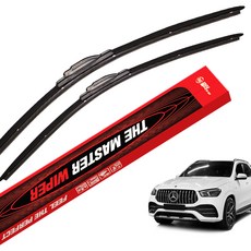 필터포유 더 마스터 실리콘 플랫 와이퍼 세트, 벤츠 GLE W167 / GLE C293