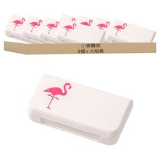 小麥購物 便攜式三格藥盒 G099 火焰鳥 13g, 8個