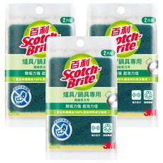 3M Scotch-Brite 百利 海綿菜瓜布 爐具/鍋具專用, 2片, 3包