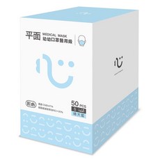 匠心 幼幼平面醫用口罩, 晴天藍, 50片, 1盒