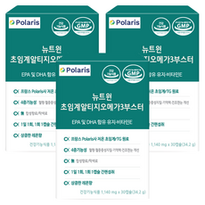 Newt One 超臨界 RT Omega 3 Booster RTG 四重功能低溫萃取 34.2g, 30顆, 3盒