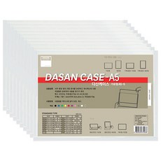 韓國 DASAN A5文件盒, 10個, 白色