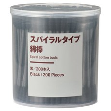 MUJI 無印良品 棉棒 黑色, 200支, 1罐