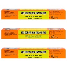 南亞 鮮綠保鮮膜 耐熱120°C, 30cm x 60m, 3盒