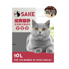 SAKE 細球礦砂 10L (6kg) 低粉塵 貓砂, 1袋, 咖啡