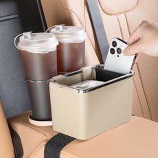 BLACK POD 收納車用杯架, 米色, 1個