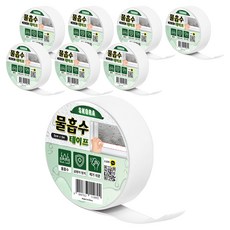Skora 防結露吸水膠帶 5cm x 5m, 8個