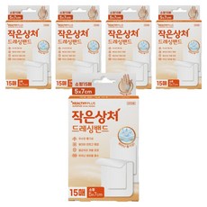 헬씨플러스 슈퍼포아 작은상처 드레싱밴드, 5개, 15개입