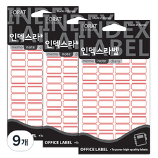 Petit 索引標籤 一般標籤貼紙 20-101R, 20入, 9個