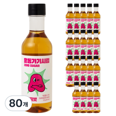 트루스위트 큐원 카페시럽 운동가기시럽 헤이즐넛, 520g, 80개