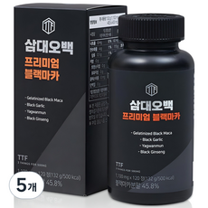 삼대오백 프리미엄 블랙마카, 120정, 5개