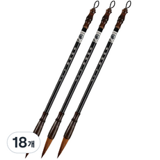 Sevenzip書法用毛筆 棕色, 18個, 大