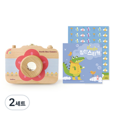 멜로우 마이 베이비 투스 박스 카메라 + 치카치카 양치 칭찬 스티커북 세트, 레드 SET, 2세트