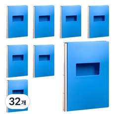 희망사무포인트 A4 PP 진행정부화일 HC5277, 청색, 32개
