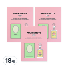 indigokids 高年級3-6窄格32頁功能性通知本筆記本, 粉色, 18個