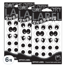 쁘띠팬시 눈알스티커 모양 견출지 20-019, 12개입, 6개