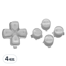 호후 듀센티 플스5 PS5 듀얼센스 컨트롤러 커스텀 DIY 크리스털 십자 버튼 + ABXY 버튼 세트, 화이트, 4세트