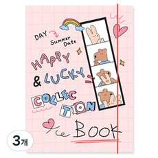 모노라이크 해피앤럭키 하드 커버 바인더 A5 6공, 02 Pink, 3개