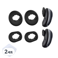 Starium Galaxy Buds Live 耳塞 耳塞套 小號 2p + 大號 2p 組, 2套, 黑色, 單一商品