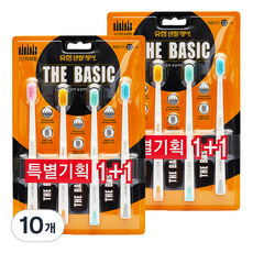 Yuhan Dental Care The Basic 2 級細毛牙刷, 4入, 10個