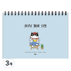 ibis 素描筆記本 IL 12700 藍色, 3個, 60張, 260 x 190 mm